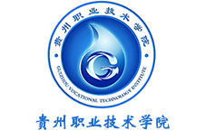 贵州职业技术学院