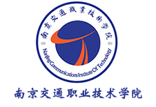 漯河交通职业技术学院