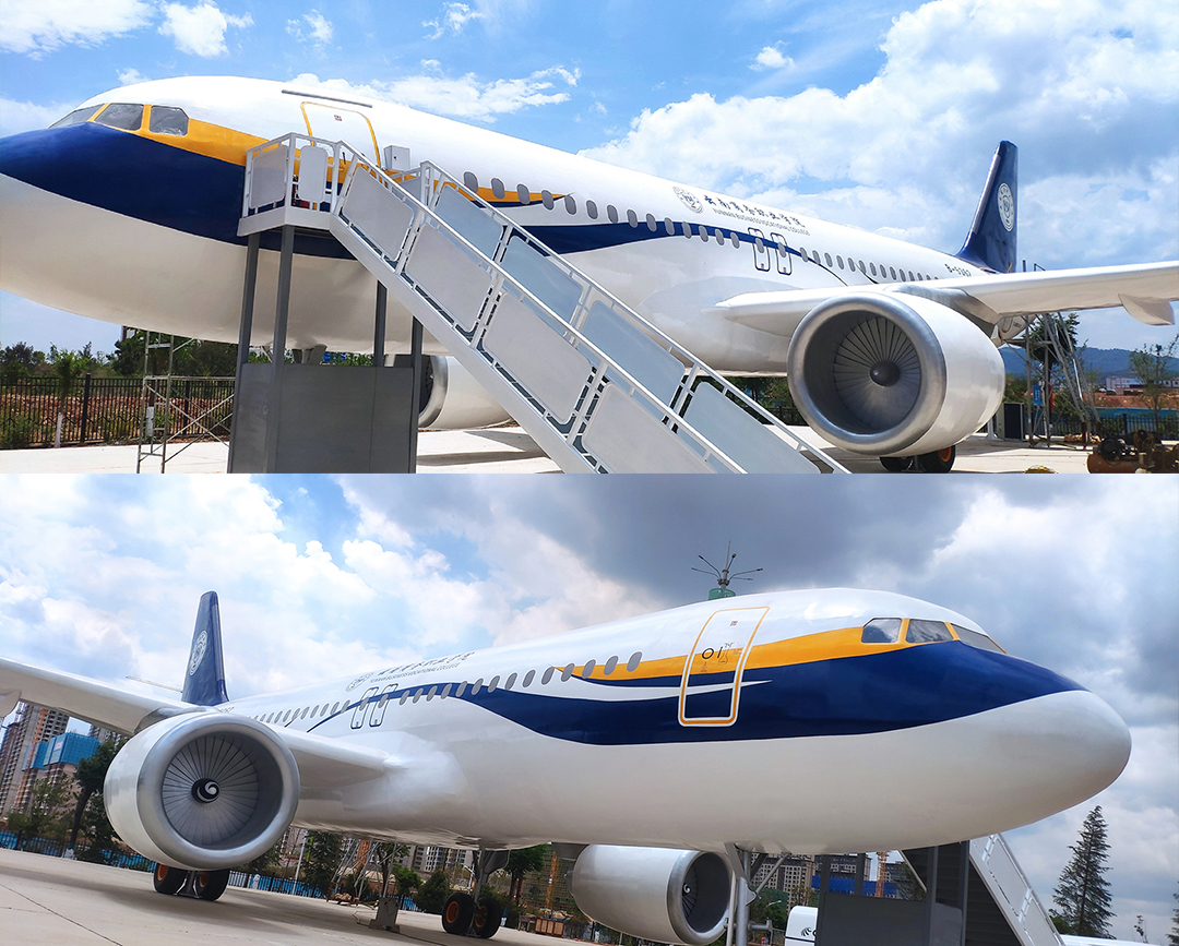 航空仿照设备厂家